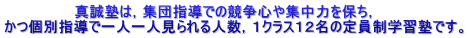 @@@@@@@^ḿCWcwł̋SW͂ۂC ʎwňlllCPNXPQ̒wKmłB