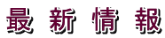 ŐV